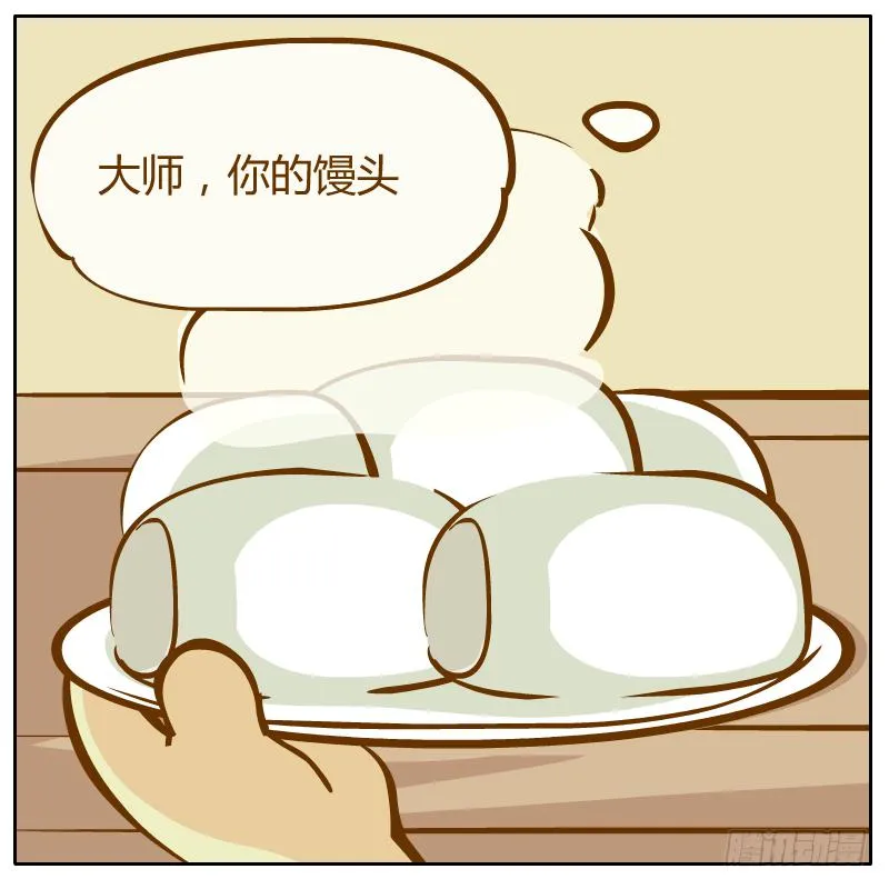 争执 第22页