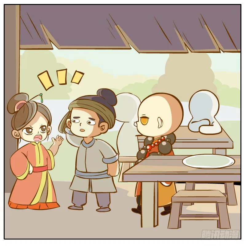 争执 第28页