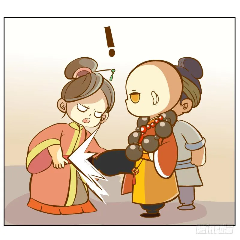 争执 第30页