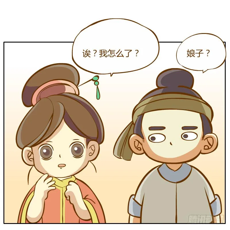 争执 第33页