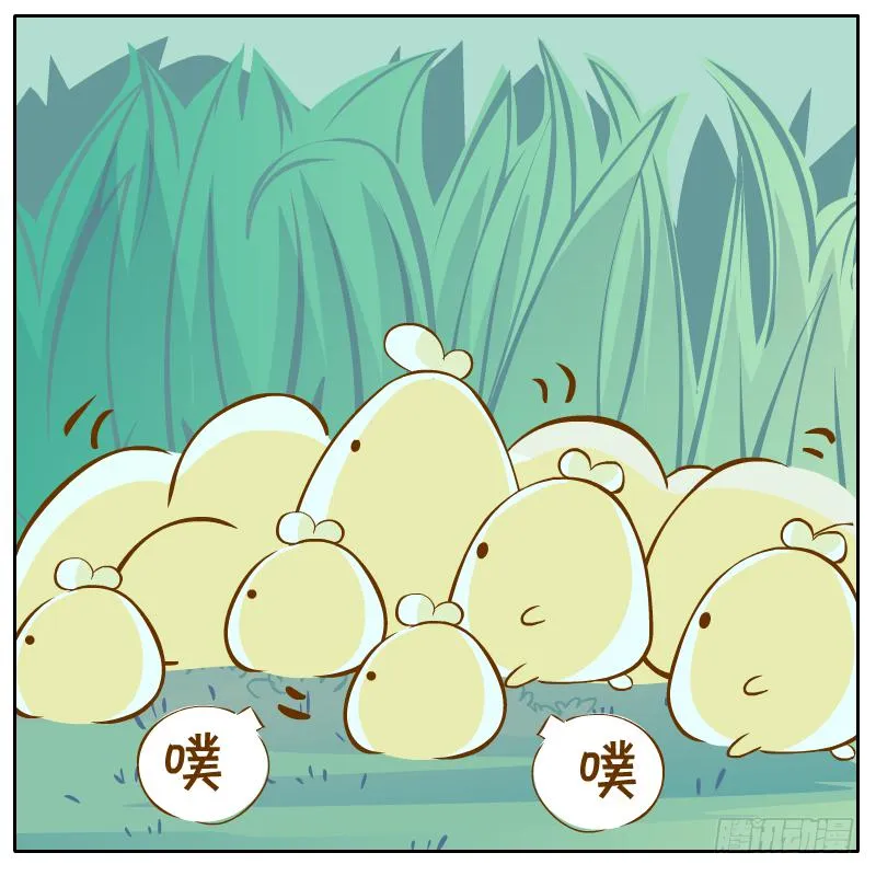 争执 第42页