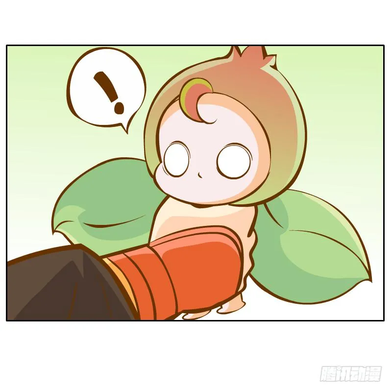 争执 第48页
