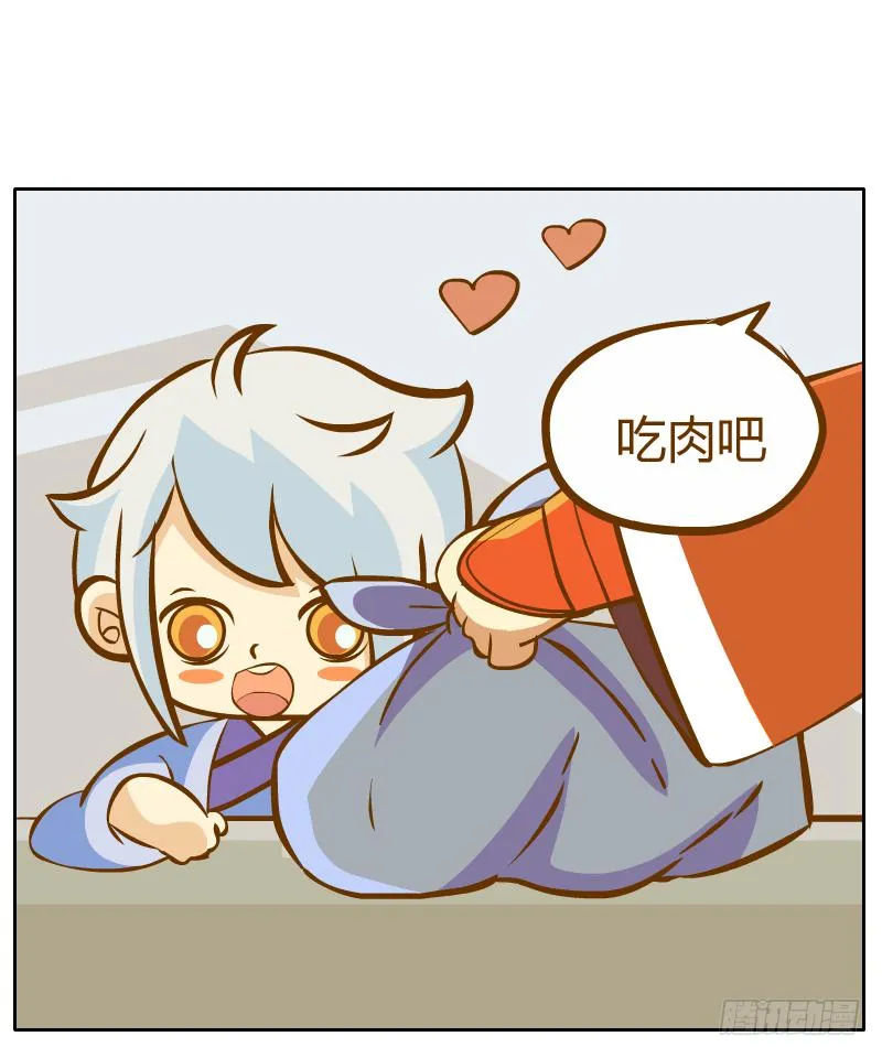 争执 第59页