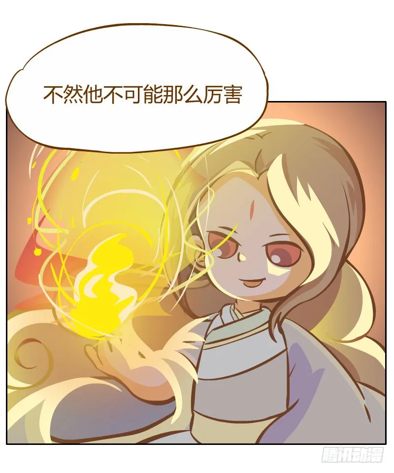 争执 第64页