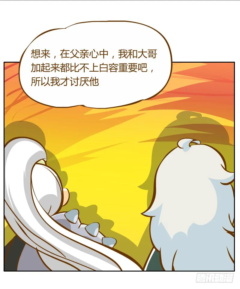 争执 第65页