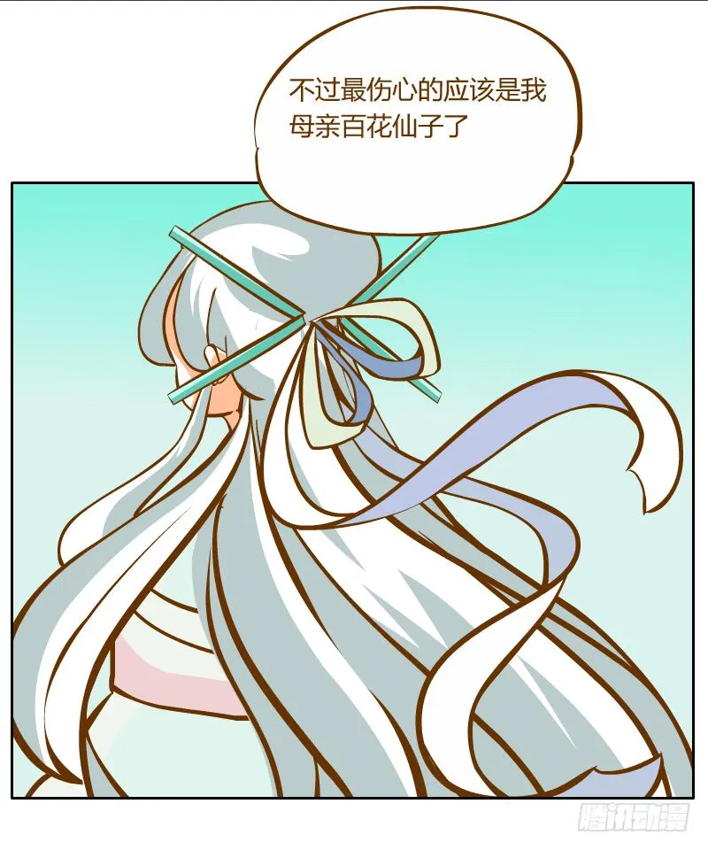 争执 第66页