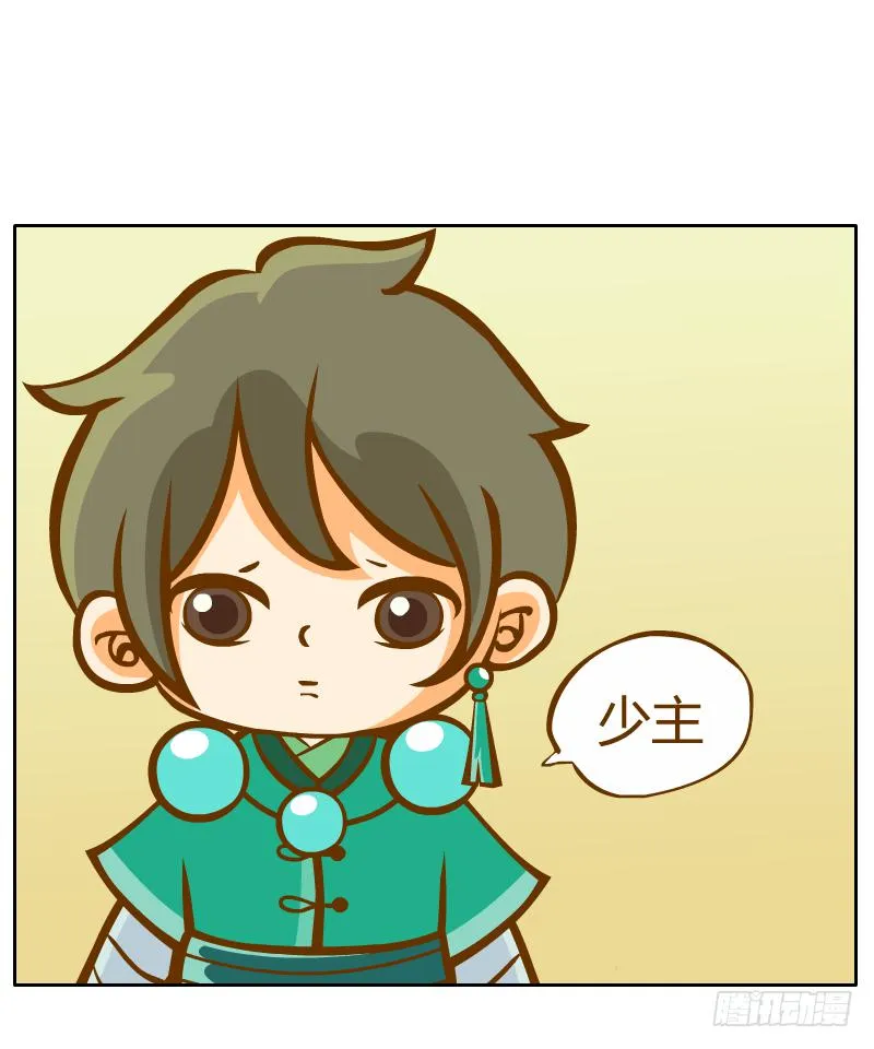 争执 第68页