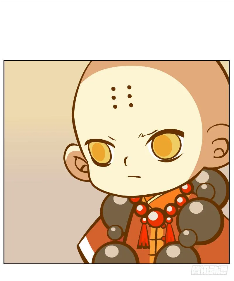 争执 第69页