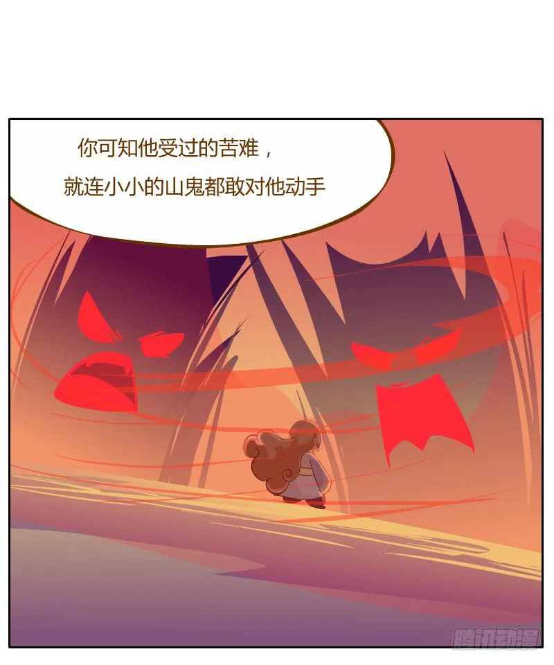 争执 第77页