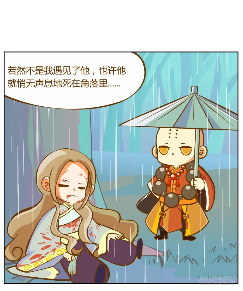 争执 第78页