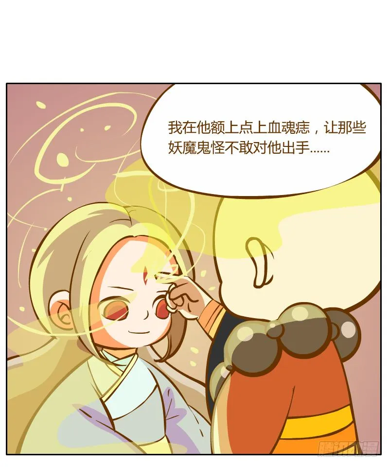 争执 第79页
