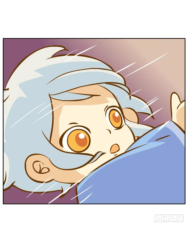 争执 第86页