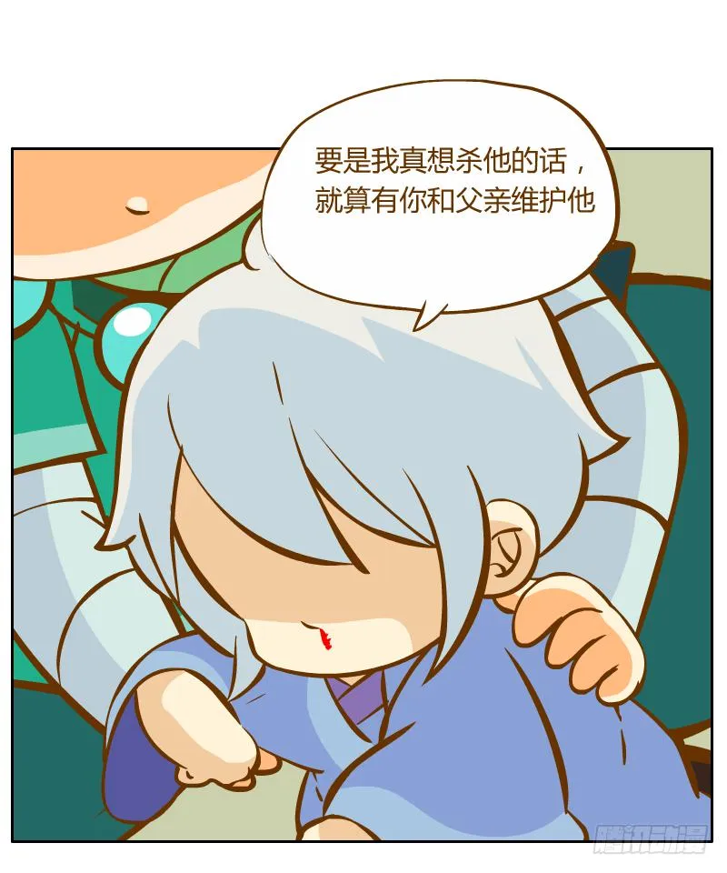 争执 第89页