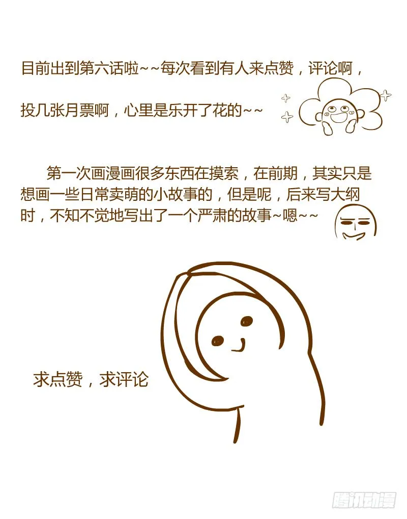 争执 第95页