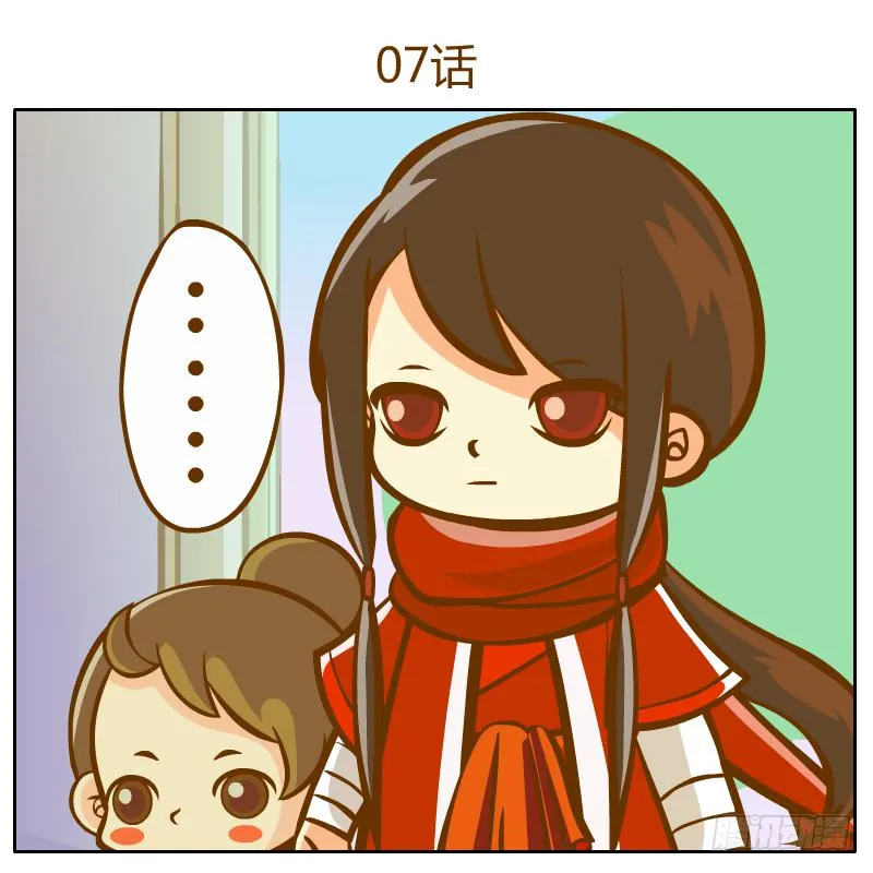 开始启程 第1页