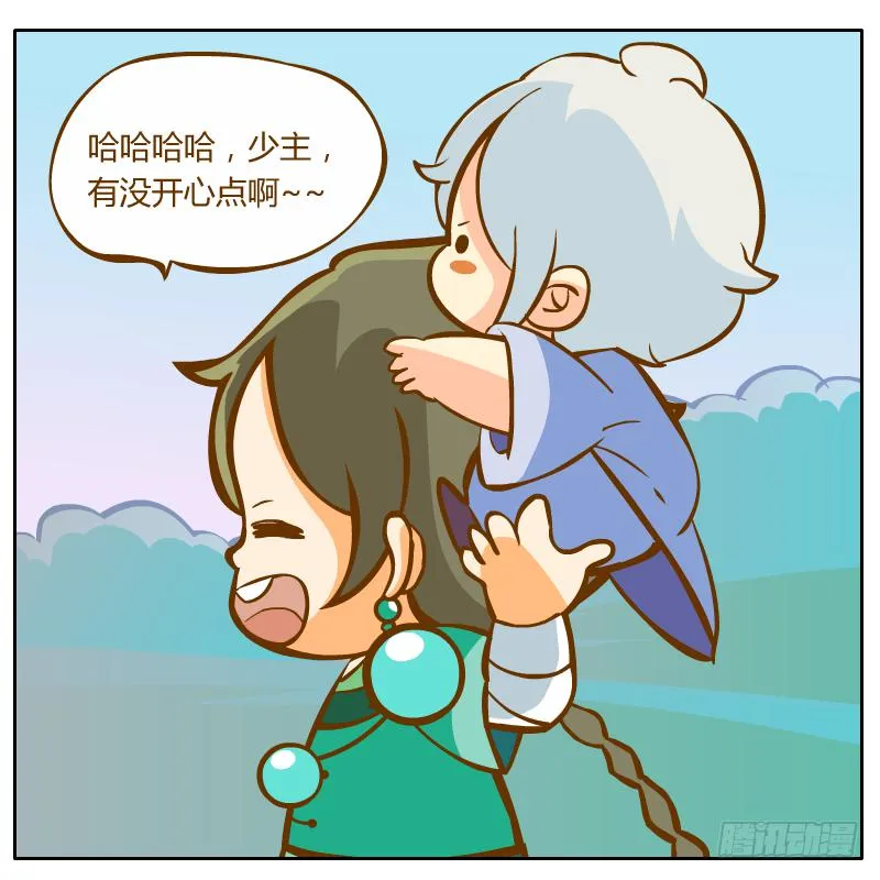 开始启程 第4页