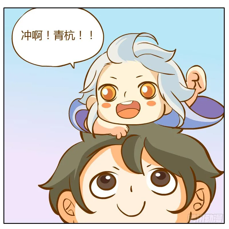 开始启程 第5页