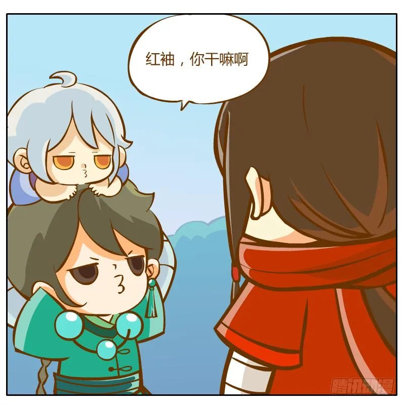 开始启程 第9页