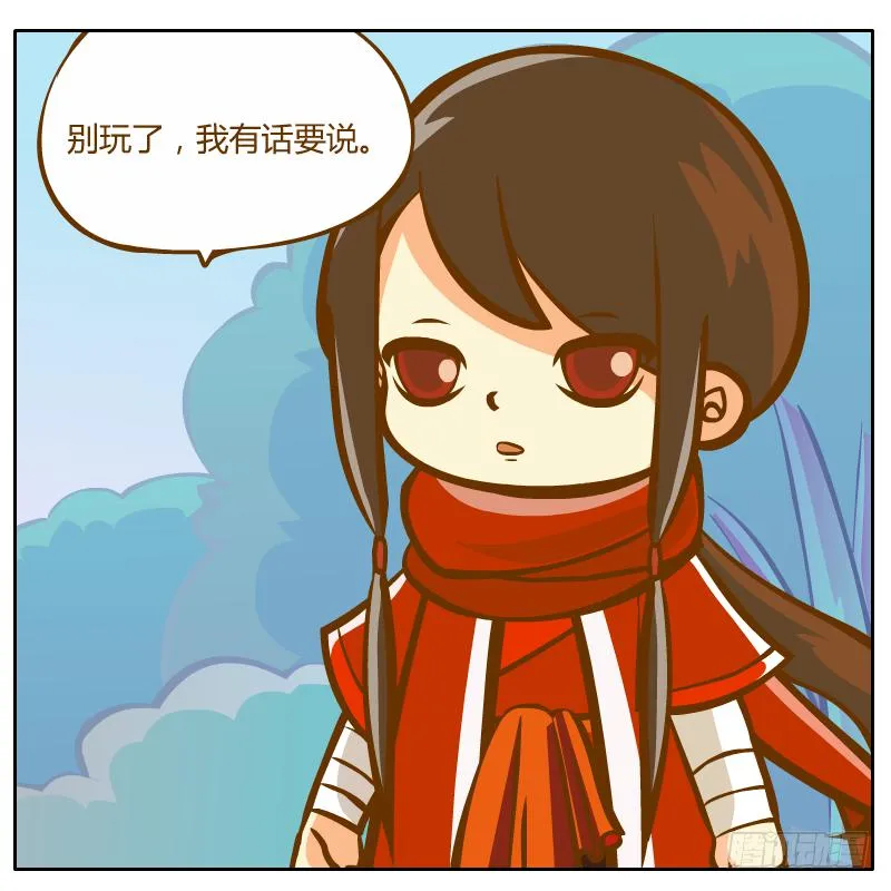 开始启程 第10页