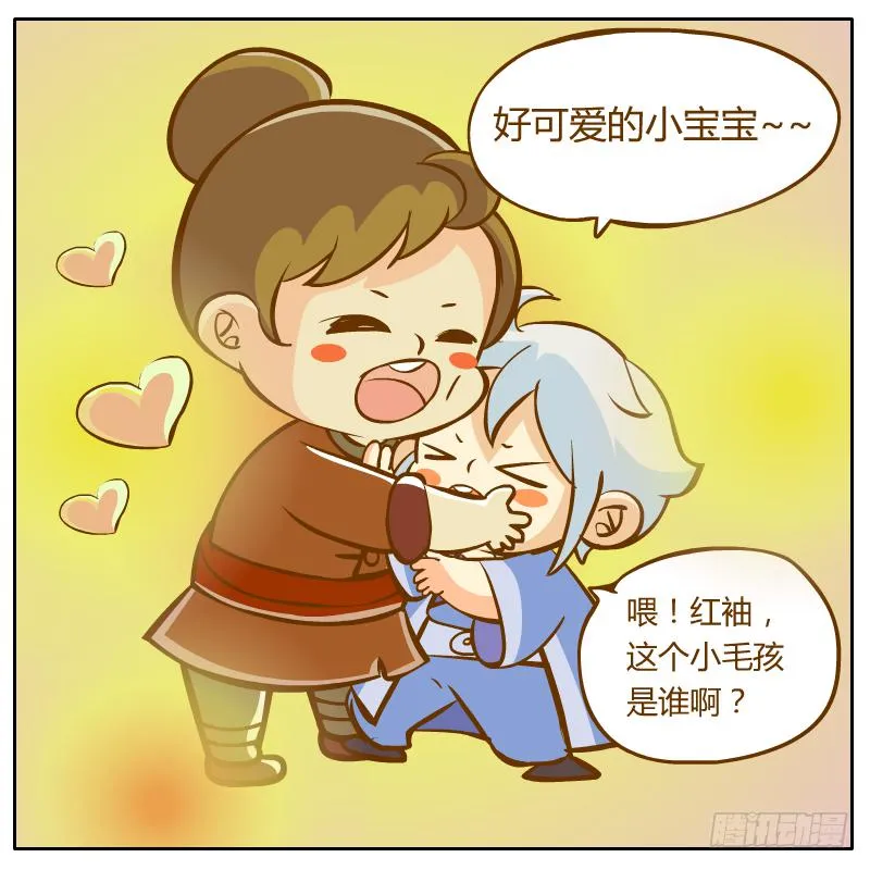 开始启程 第19页
