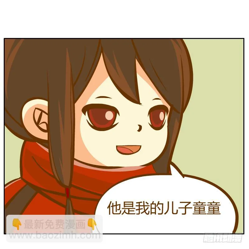 开始启程 第20页