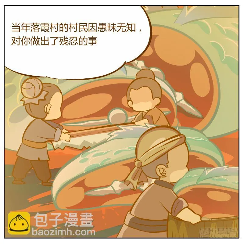 开始启程 第41页
