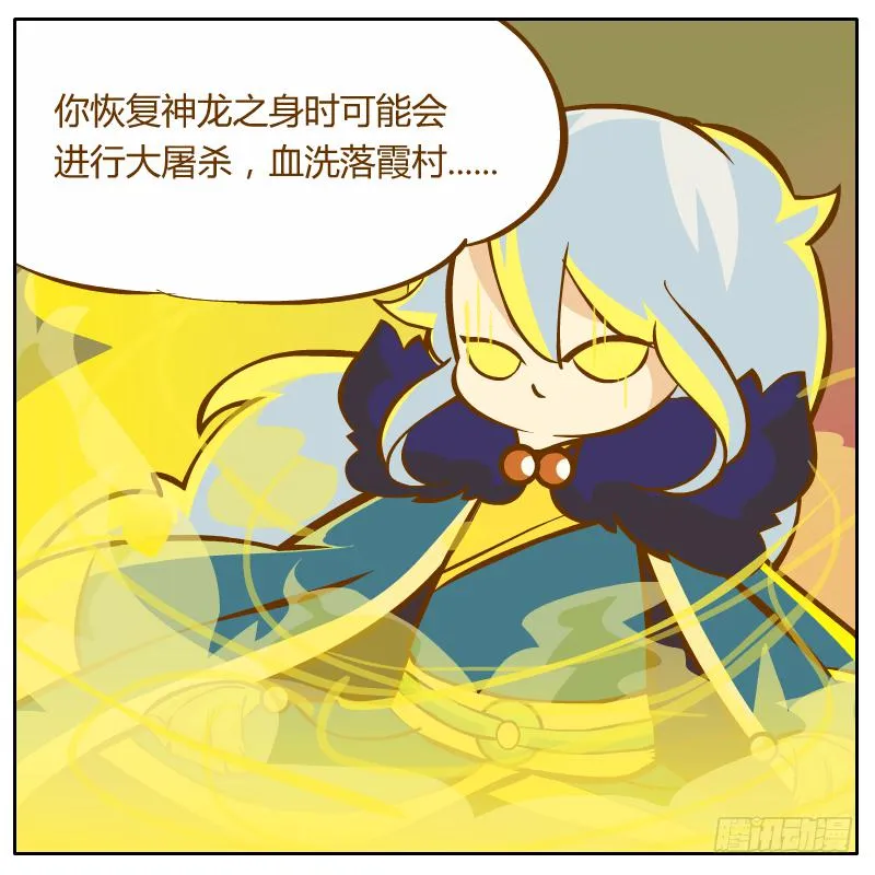 开始启程 第42页