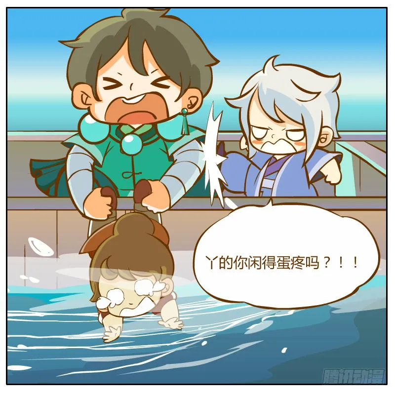 开始启程 第57页