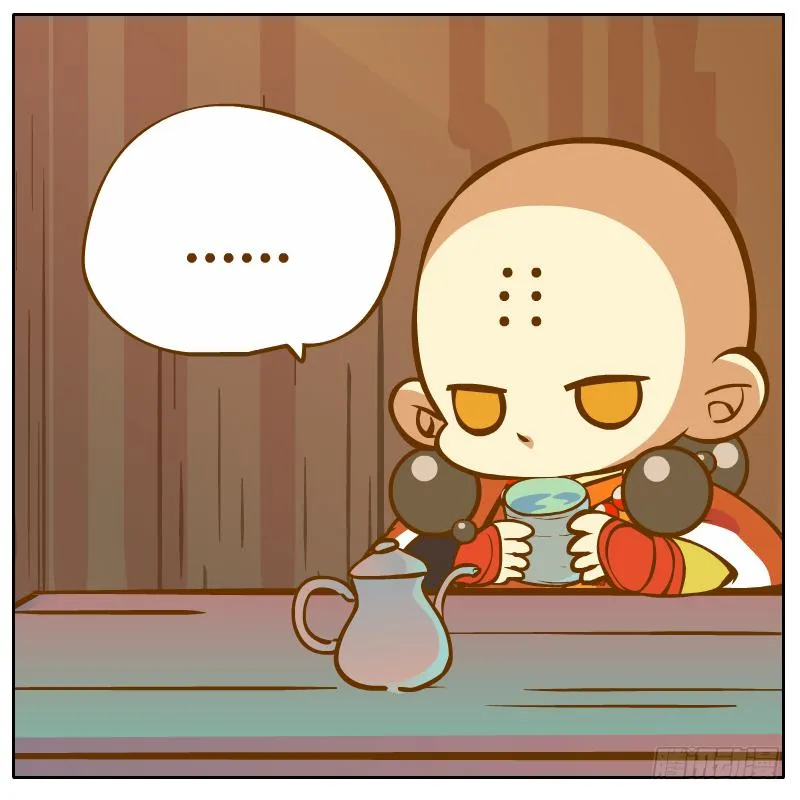 开始启程 第66页