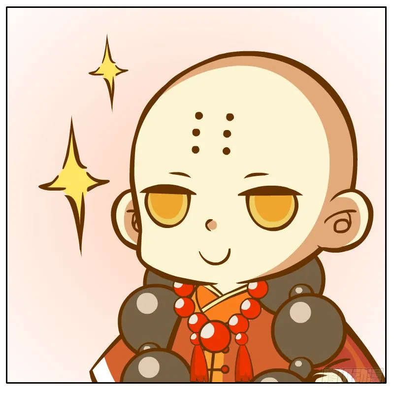 开始启程 第71页