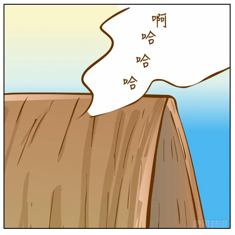 开始启程 第72页