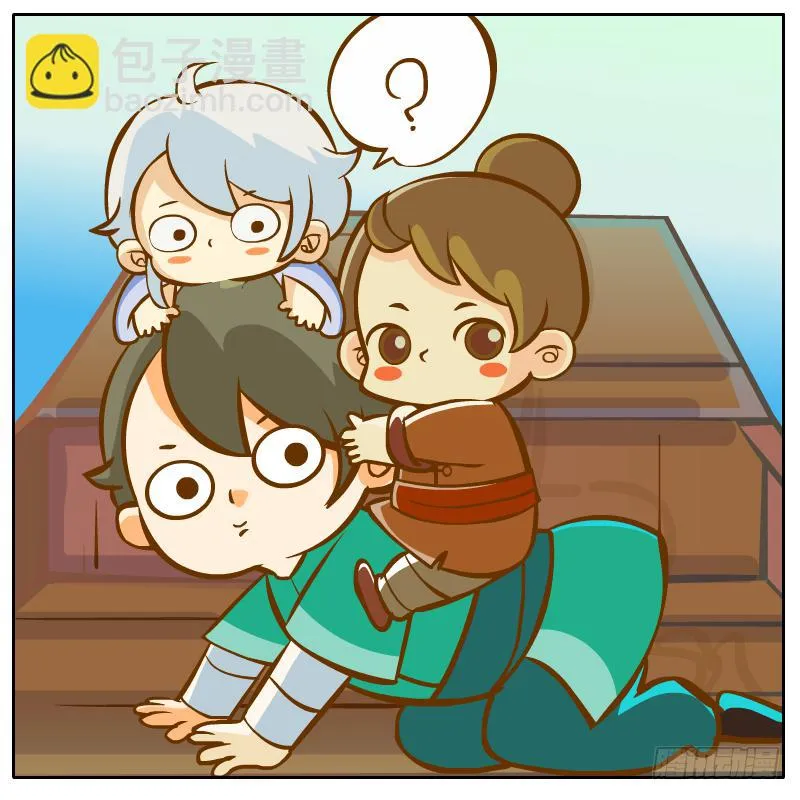 开始启程 第73页