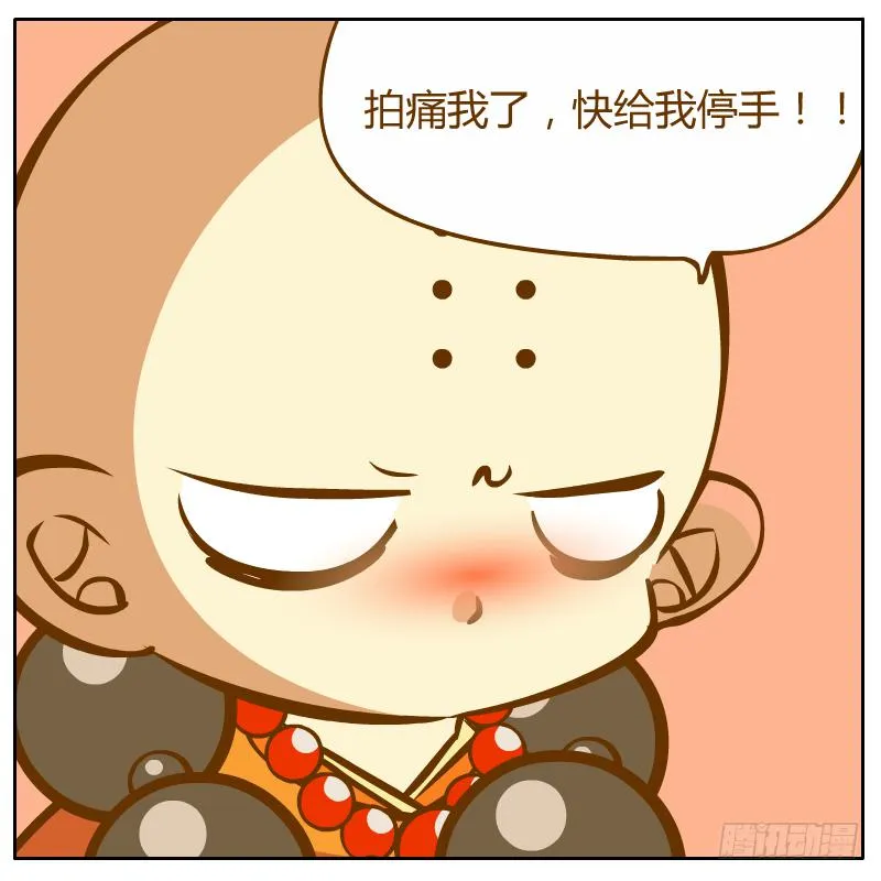 开始启程 第78页