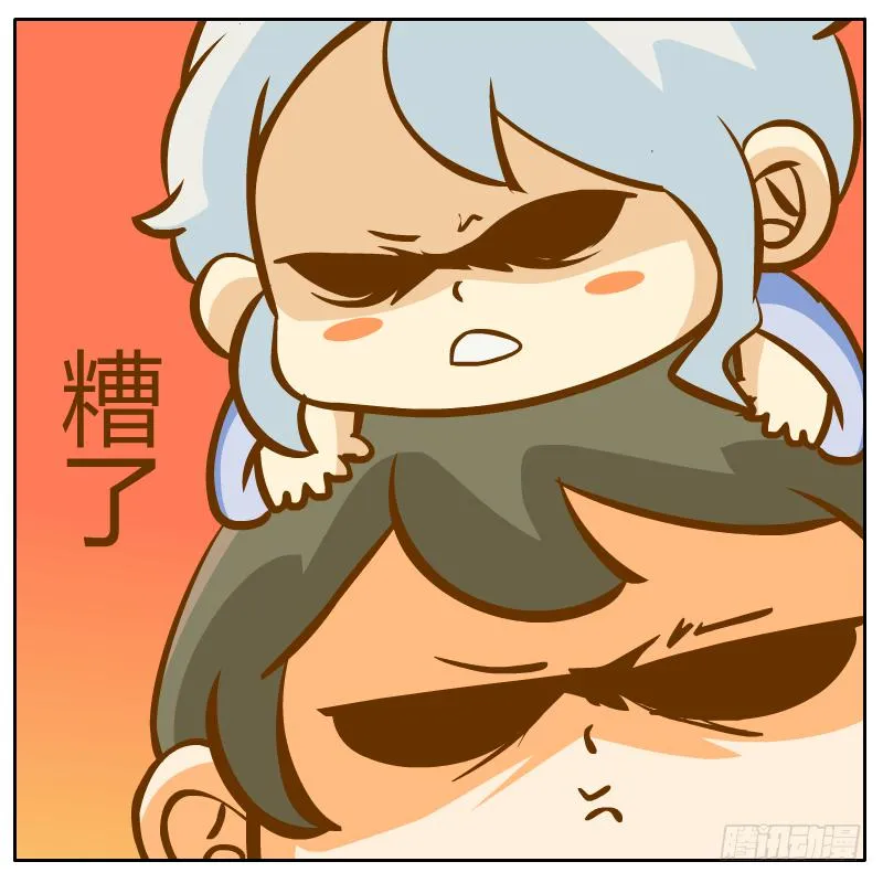 开始启程 第82页