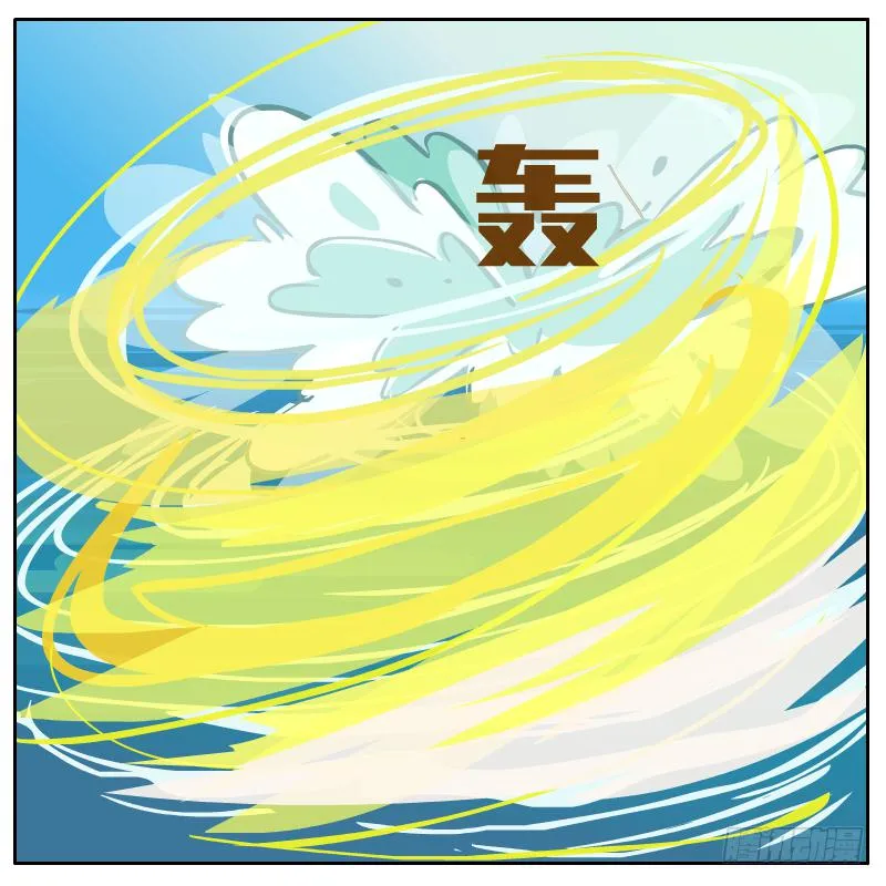 开始启程 第86页
