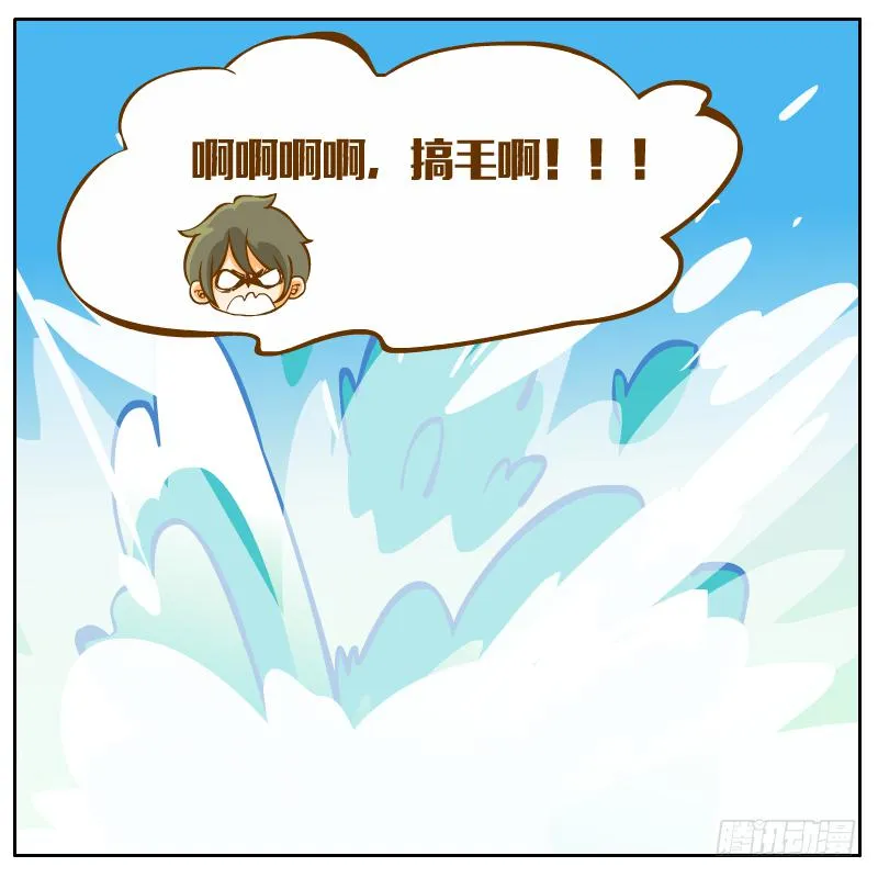 开始启程 第87页
