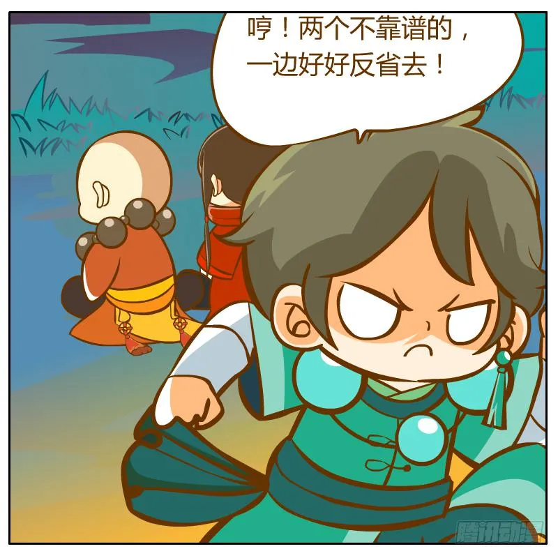 开始启程 第92页