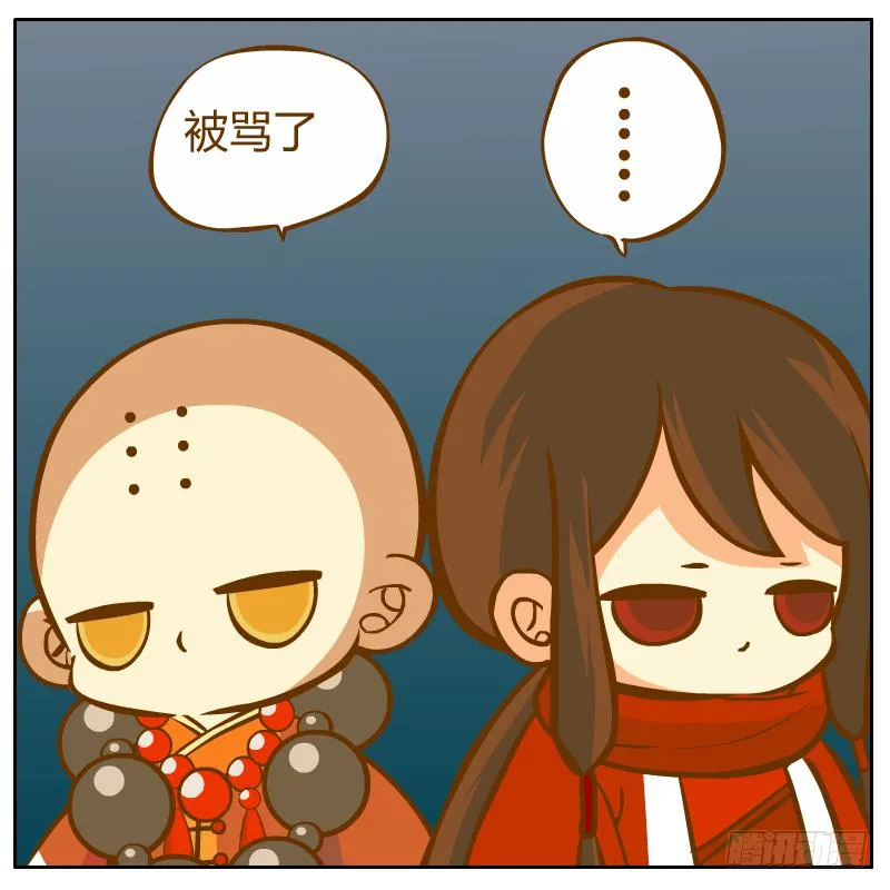 开始启程 第93页