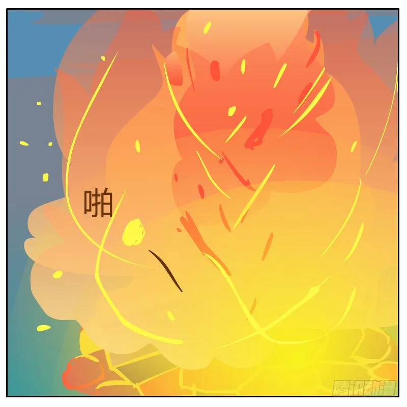 开始启程 第97页