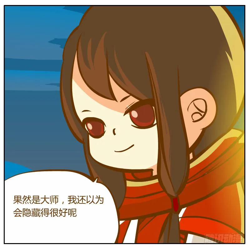 开始启程 第98页