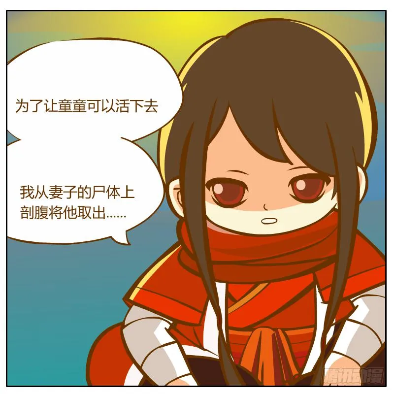 开始启程 第100页