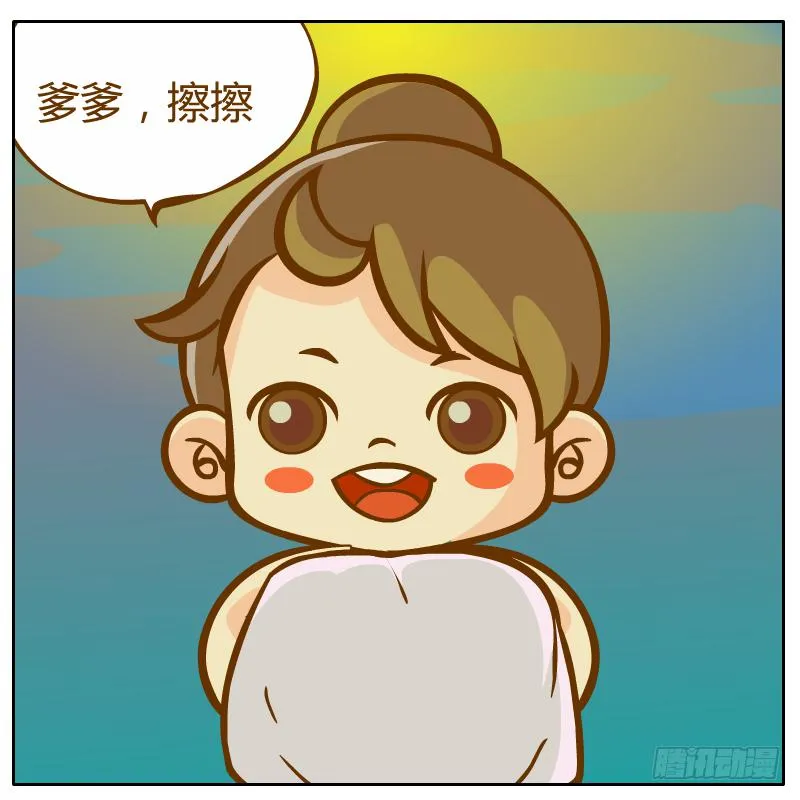 开始启程 第104页