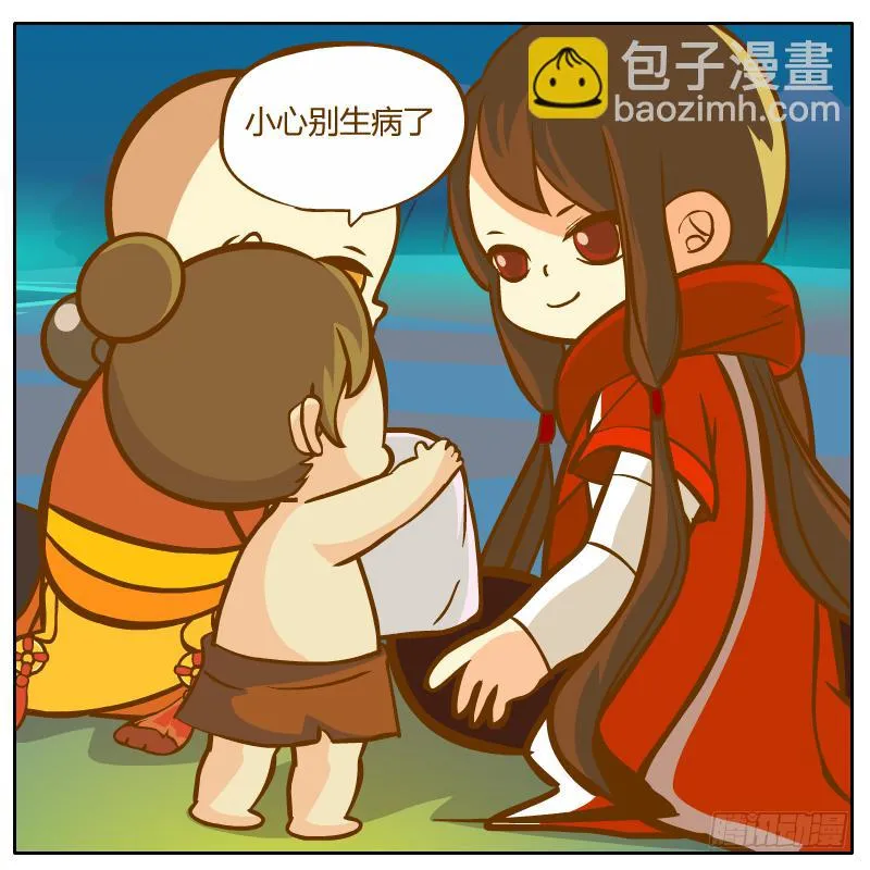 开始启程 第105页