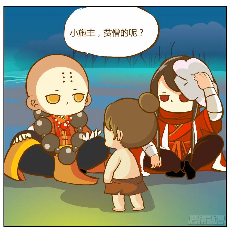 开始启程 第107页