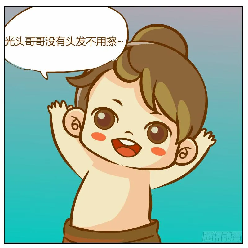 开始启程 第108页