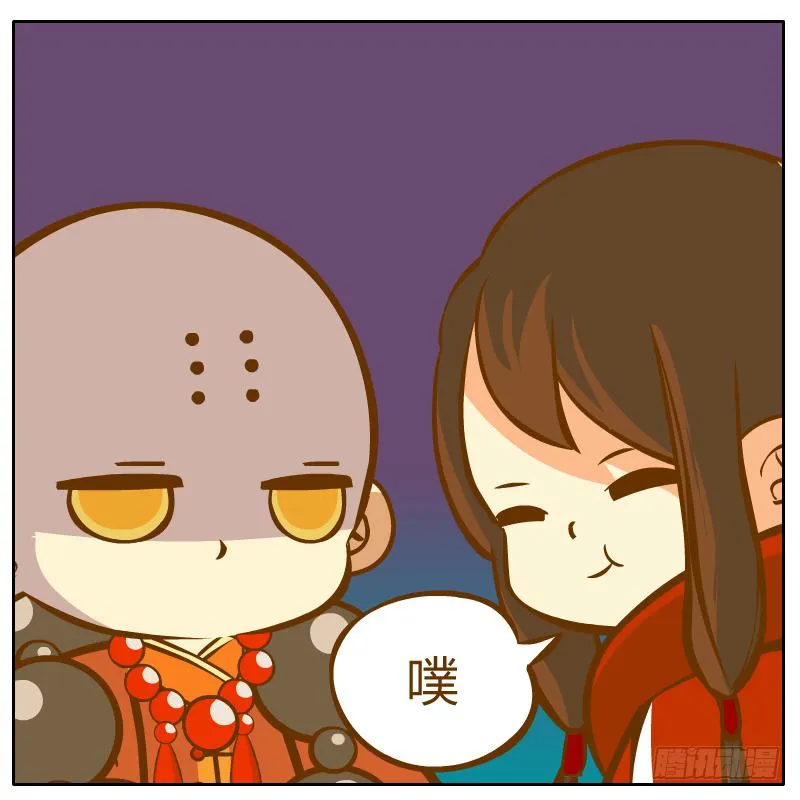 开始启程 第109页
