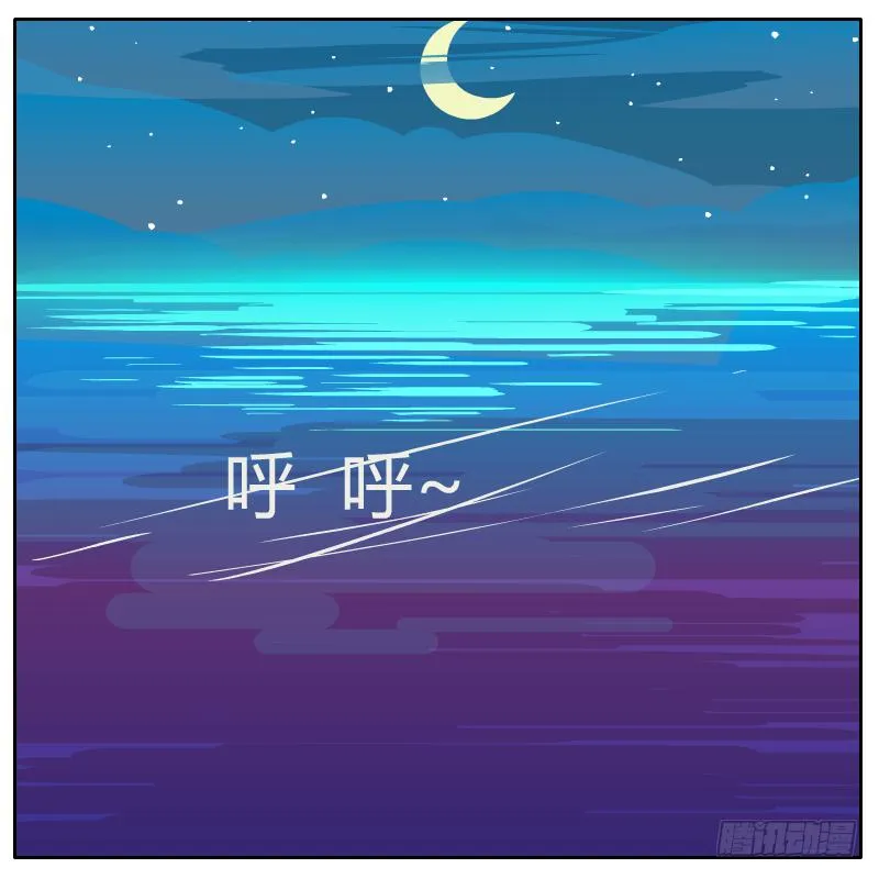 腐烂的美人鱼 第4页