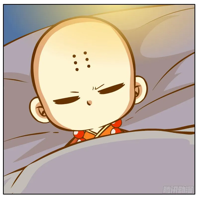 腐烂的美人鱼 第5页