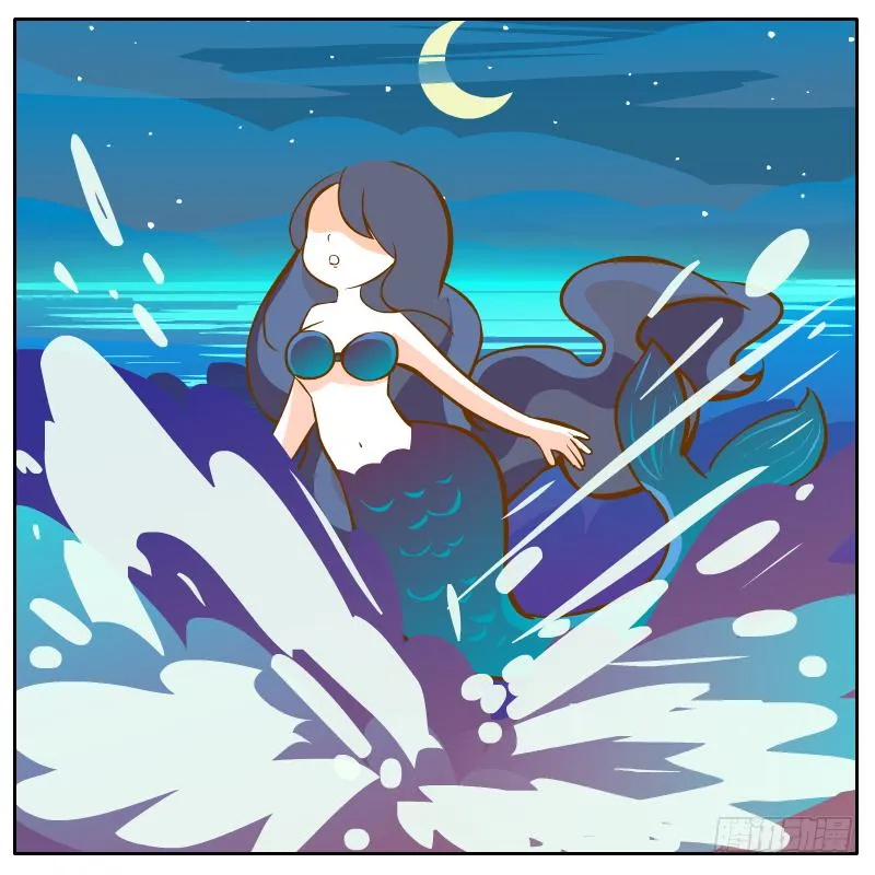 腐烂的美人鱼 第10页