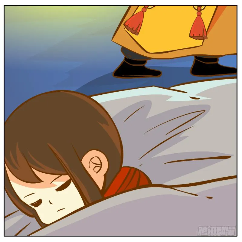 腐烂的美人鱼 第17页